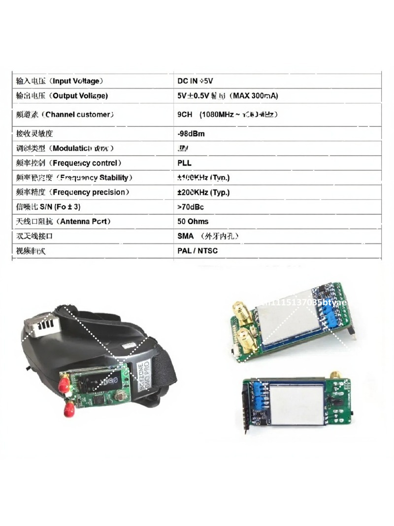 Goggles Fpv - 1.2G 1.3G Image Transmission Dual Receiver
