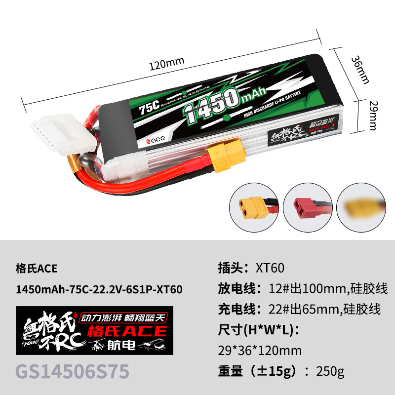 2Pcs Gens ACE 22.2V Lipo Batte - Lipo Battery 6S ulasan dan harga