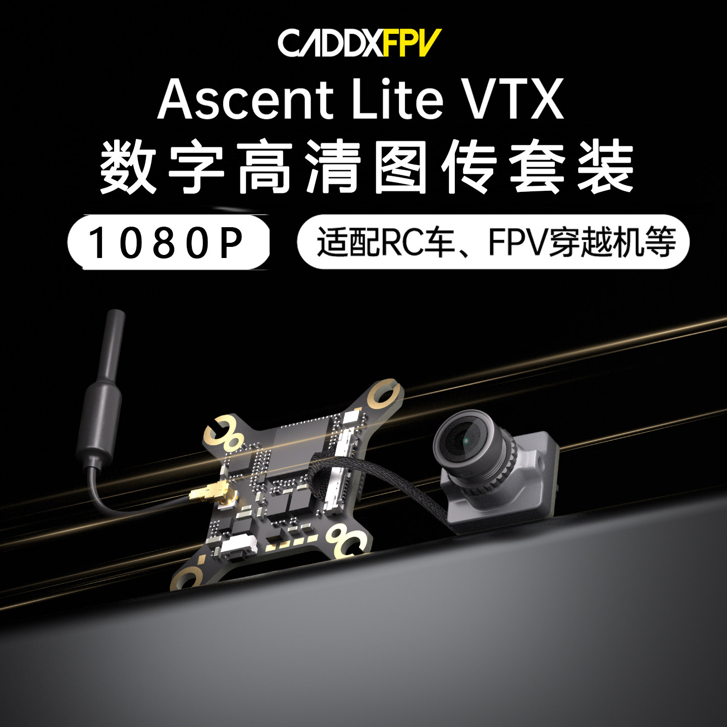 FPV Goggles Kit CADDX Ascent L - Goggles Fpv ulasan dan harga